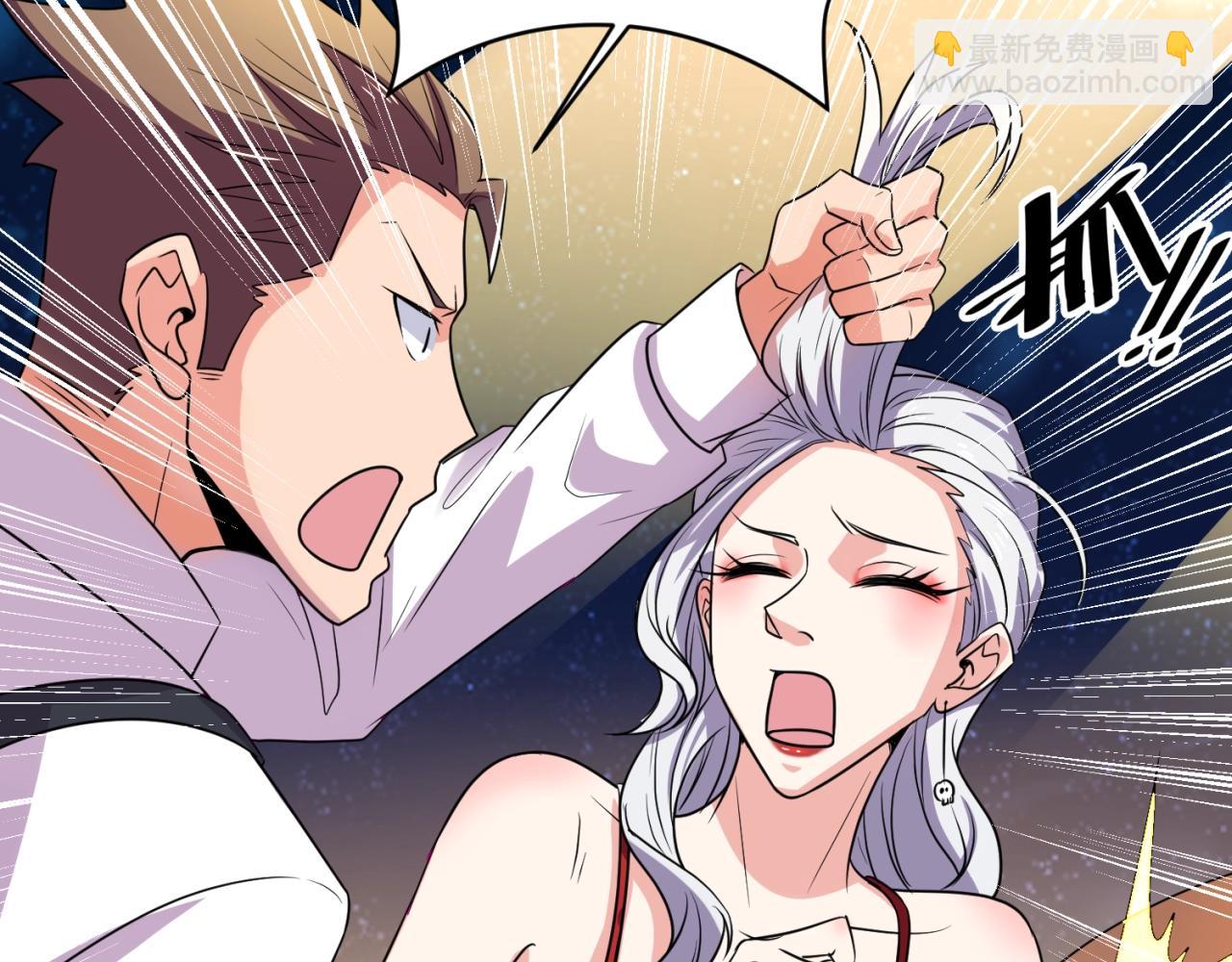 🍶穿越拦截者 第82话 直播天才宋一程 第29页