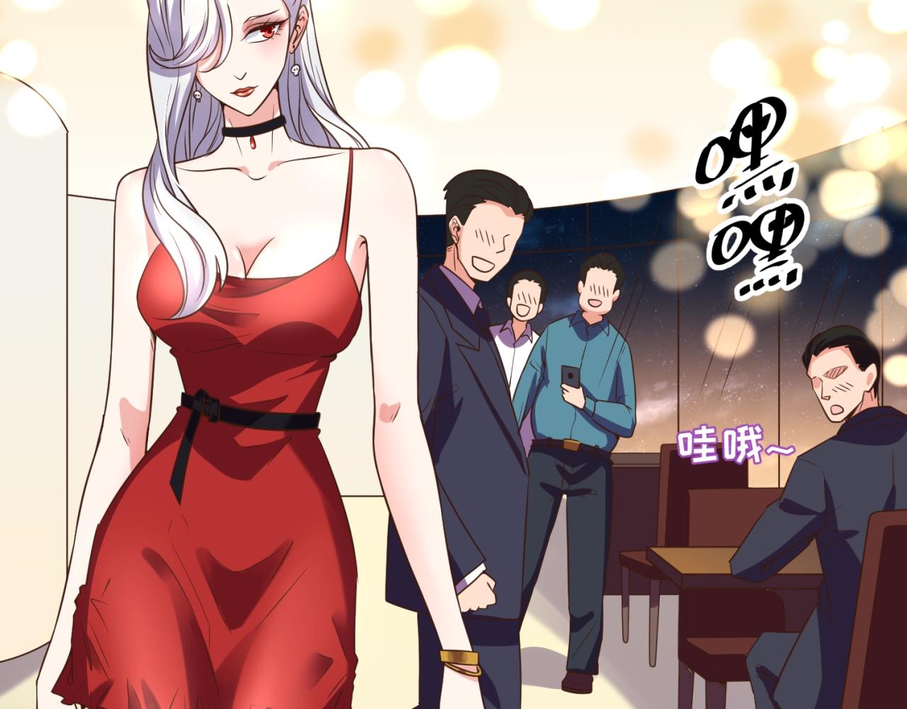 🍶穿越拦截者 第82话 直播天才宋一程 第8页