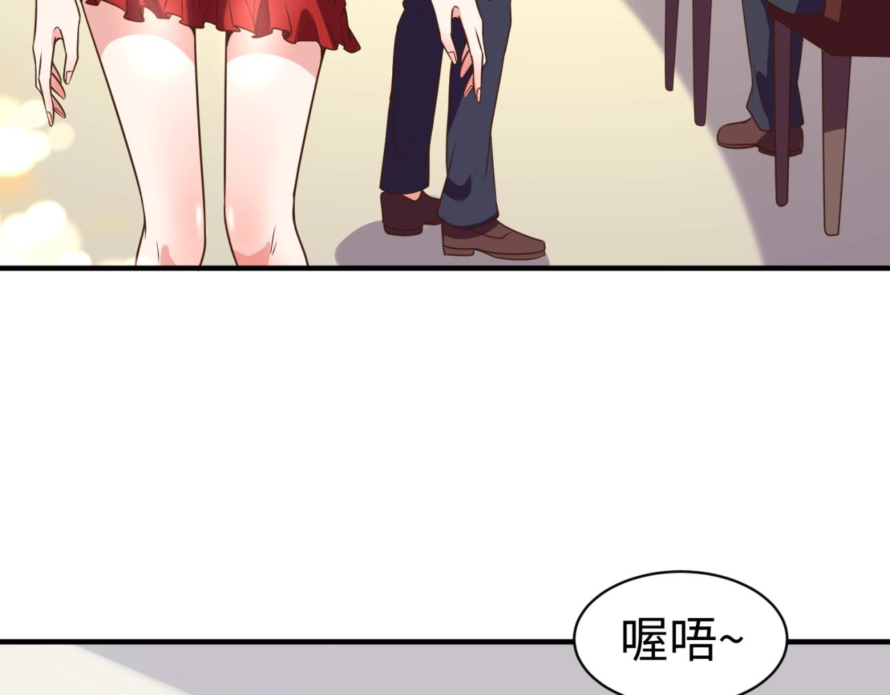 🍶穿越拦截者 第82话 直播天才宋一程 第9页