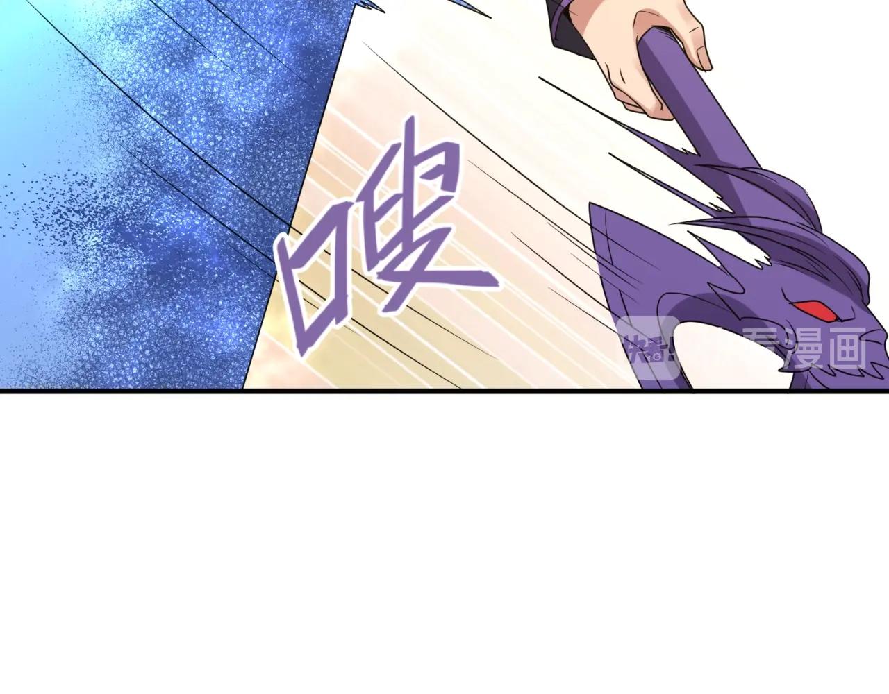 🍶穿越拦截者 第84话 有何居心 第36页