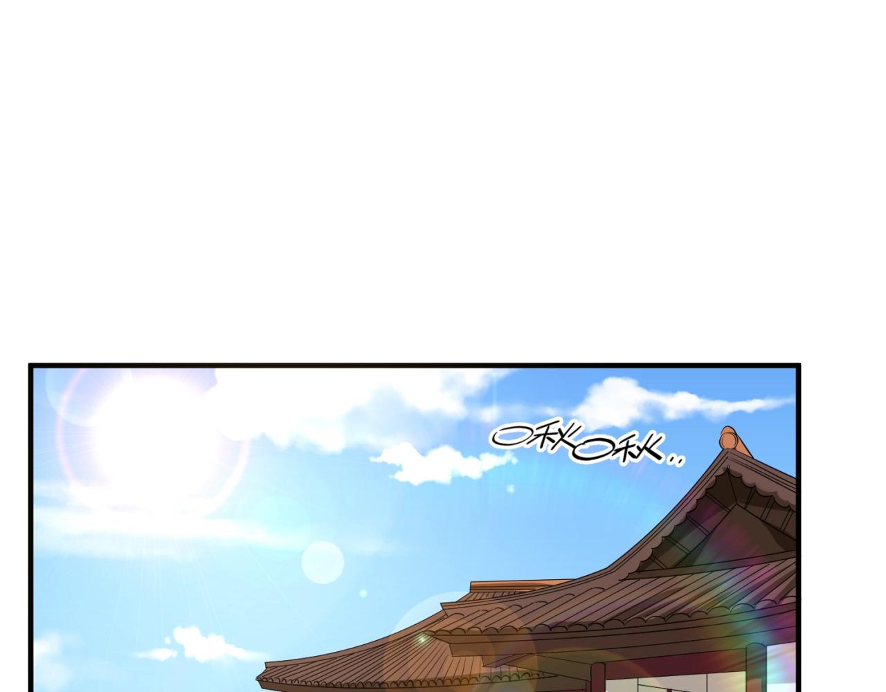 🍶穿越拦截者 第84话 有何居心 第43页