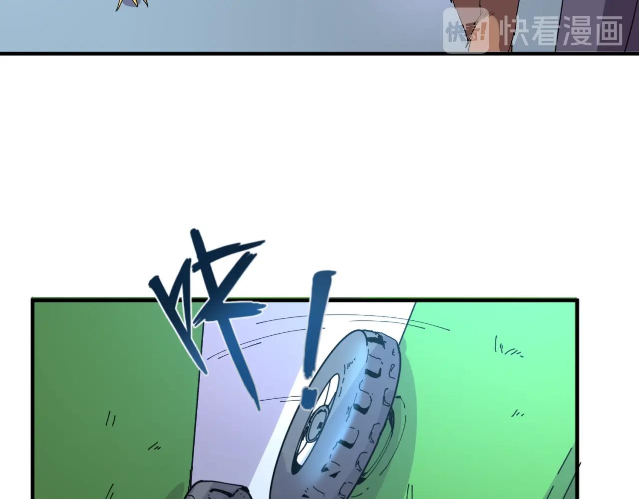 🍶穿越拦截者 第86话 人心险恶！ 第13页