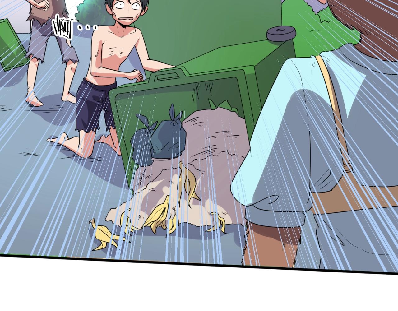 🍶穿越拦截者 第86话 人心险恶！ 第18页
