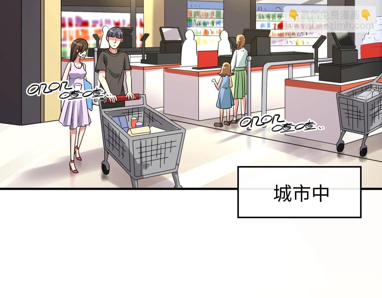 🍶穿越拦截者 第88话 六耳阴谋！ 第7页