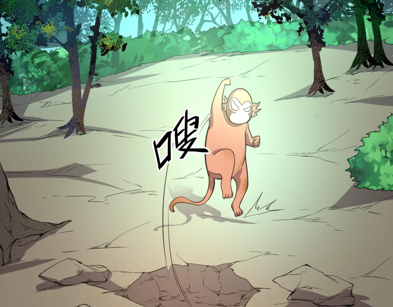 🍶穿越拦截者 第90话 是敌非友？ 第26页