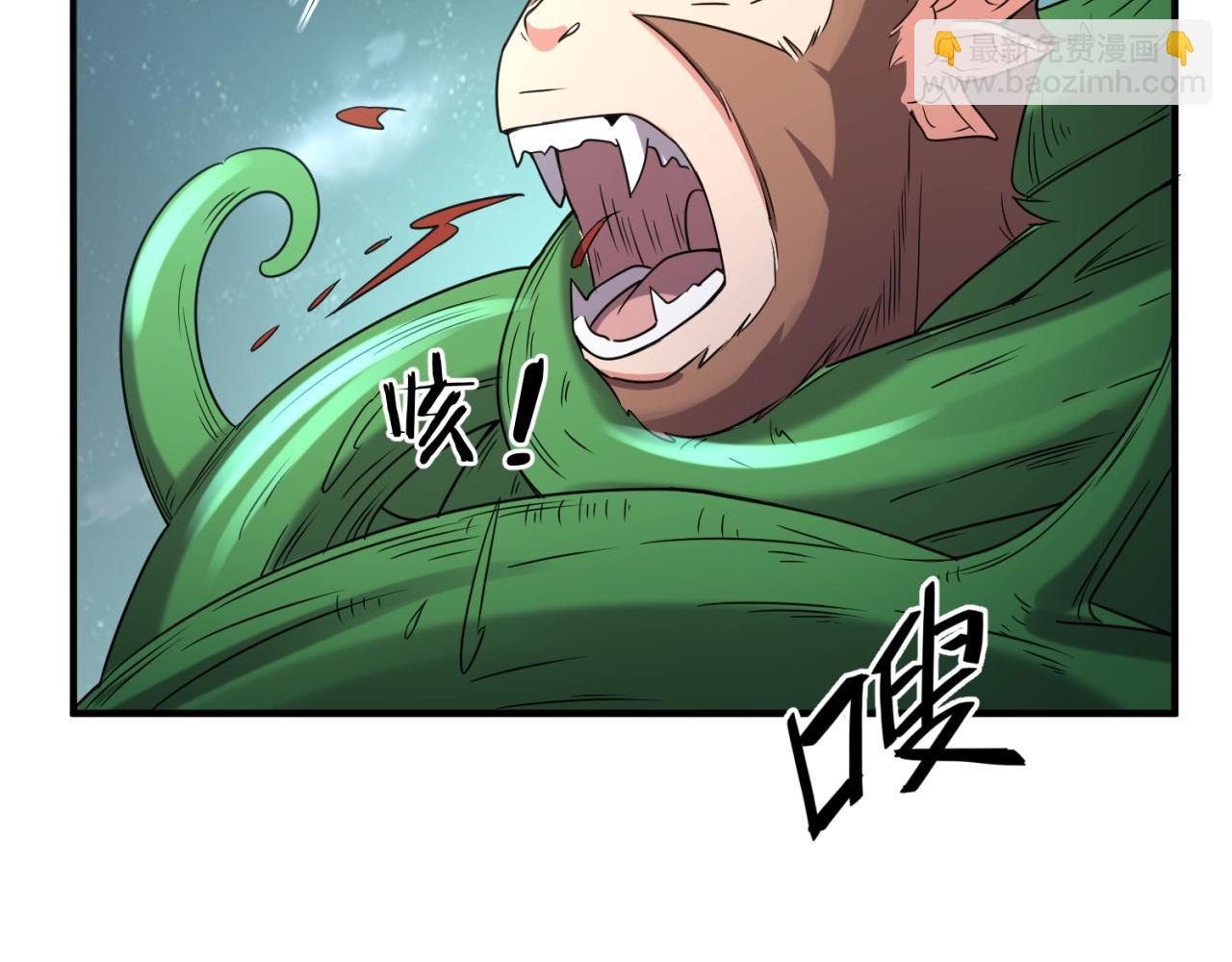 🍶穿越拦截者 第90话 是敌非友？ 第45页