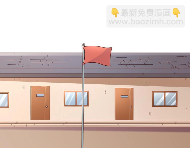 🍶穿越拦截者 第10话 今世不分离 第10页
