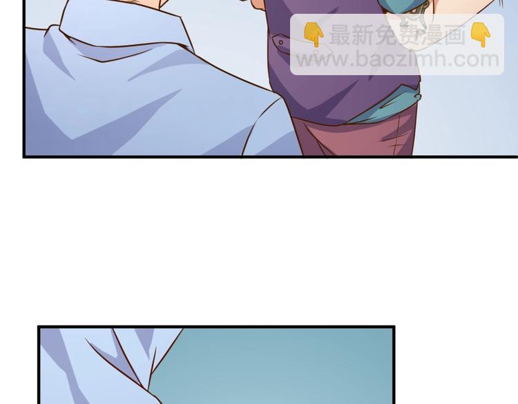 🍶穿越拦截者 第10话 今世不分离 第33页