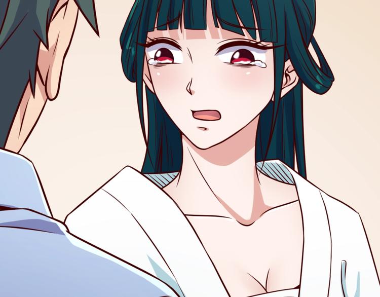 🍶穿越拦截者 第10话 今世不分离 第47页