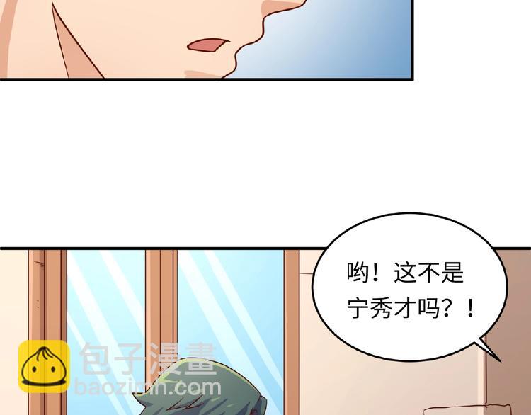 🍶穿越拦截者 第10话 今世不分离 第8页