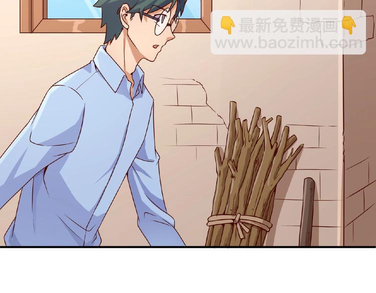 🍶穿越拦截者 第10话 今世不分离 第9页