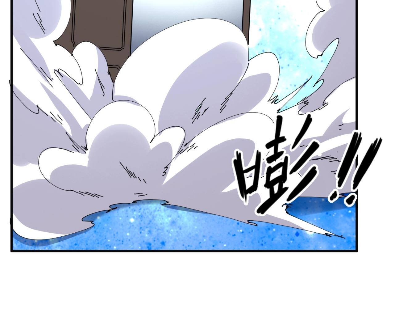 🍶穿越拦截者 第92话 内有乾坤！ 第12页