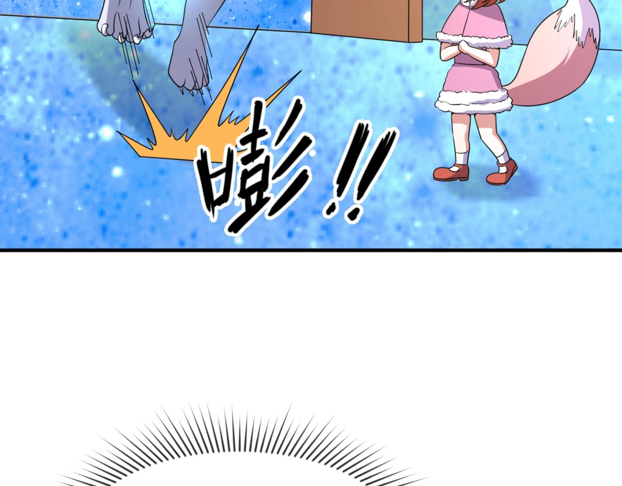 🍶穿越拦截者 第92话 内有乾坤！ 第49页