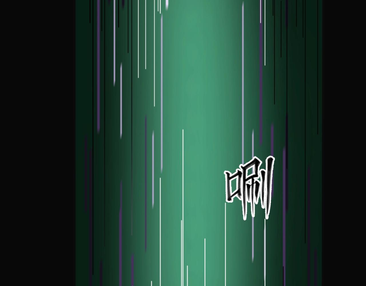 🍶穿越拦截者 第94话 误入桃花源 第12页