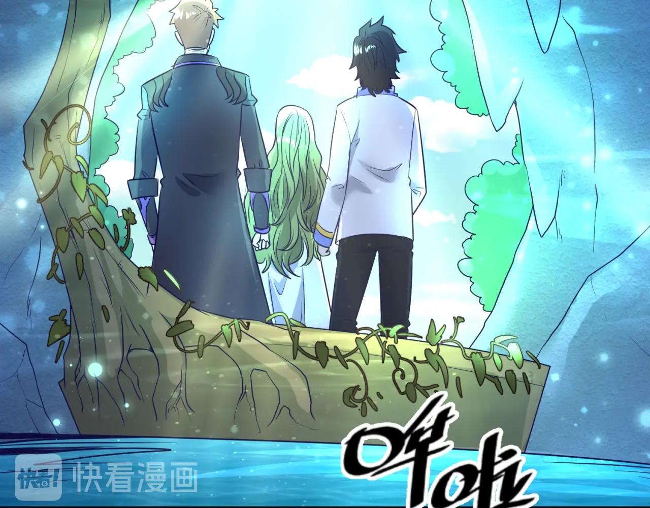 🍶穿越拦截者 第94话 误入桃花源 第36页