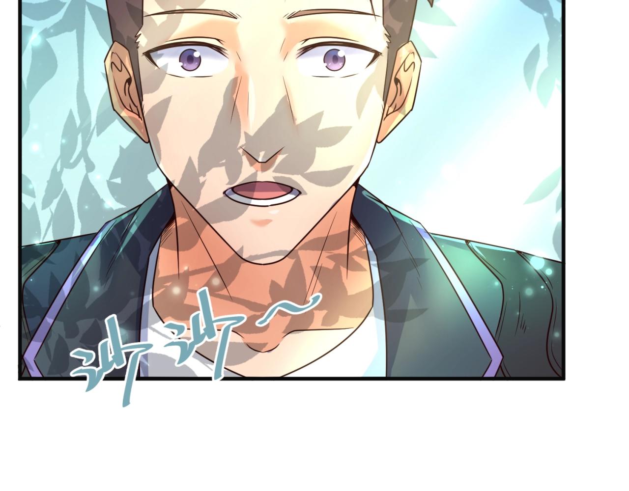 🍶穿越拦截者 第94话 误入桃花源 第38页