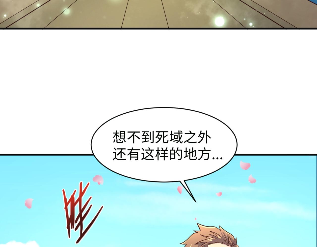 🍶穿越拦截者 第94话 误入桃花源 第42页