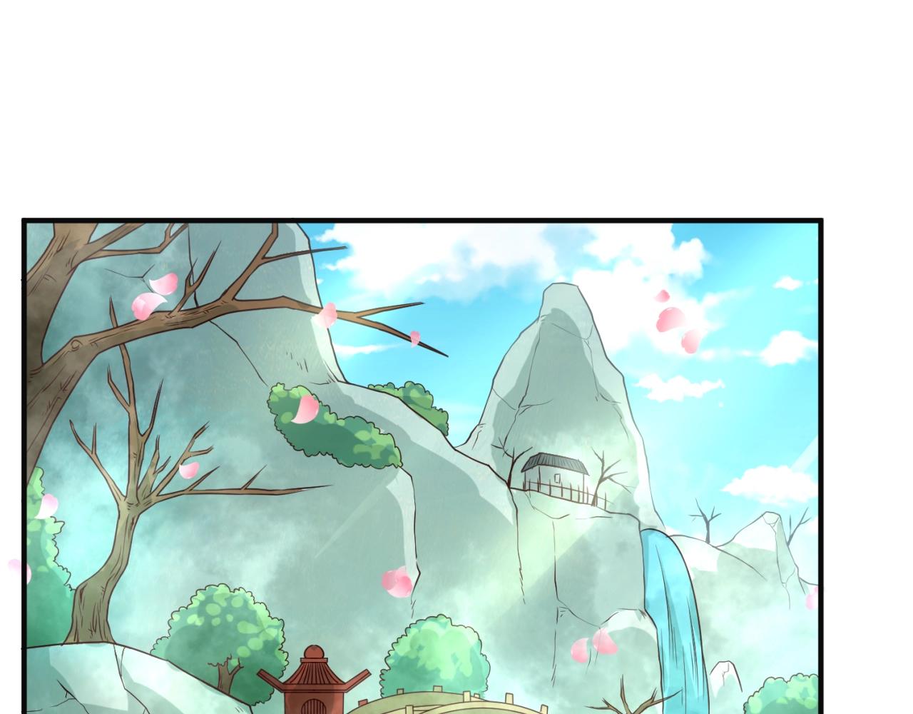 🍶穿越拦截者 第94话 误入桃花源 第44页