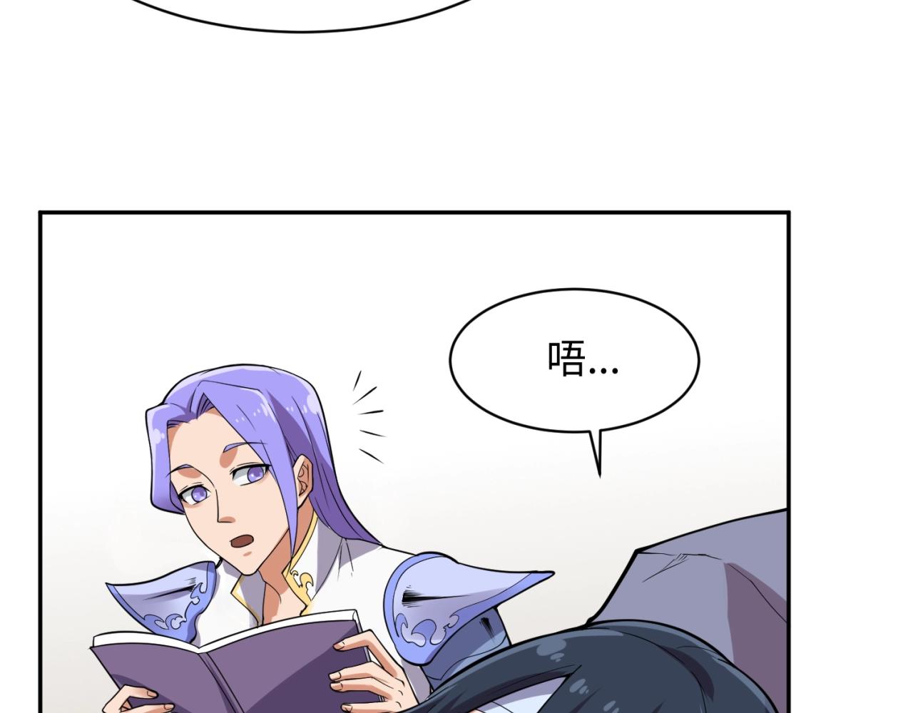 🍶穿越拦截者 第96话 神秘笔记！ 第12页