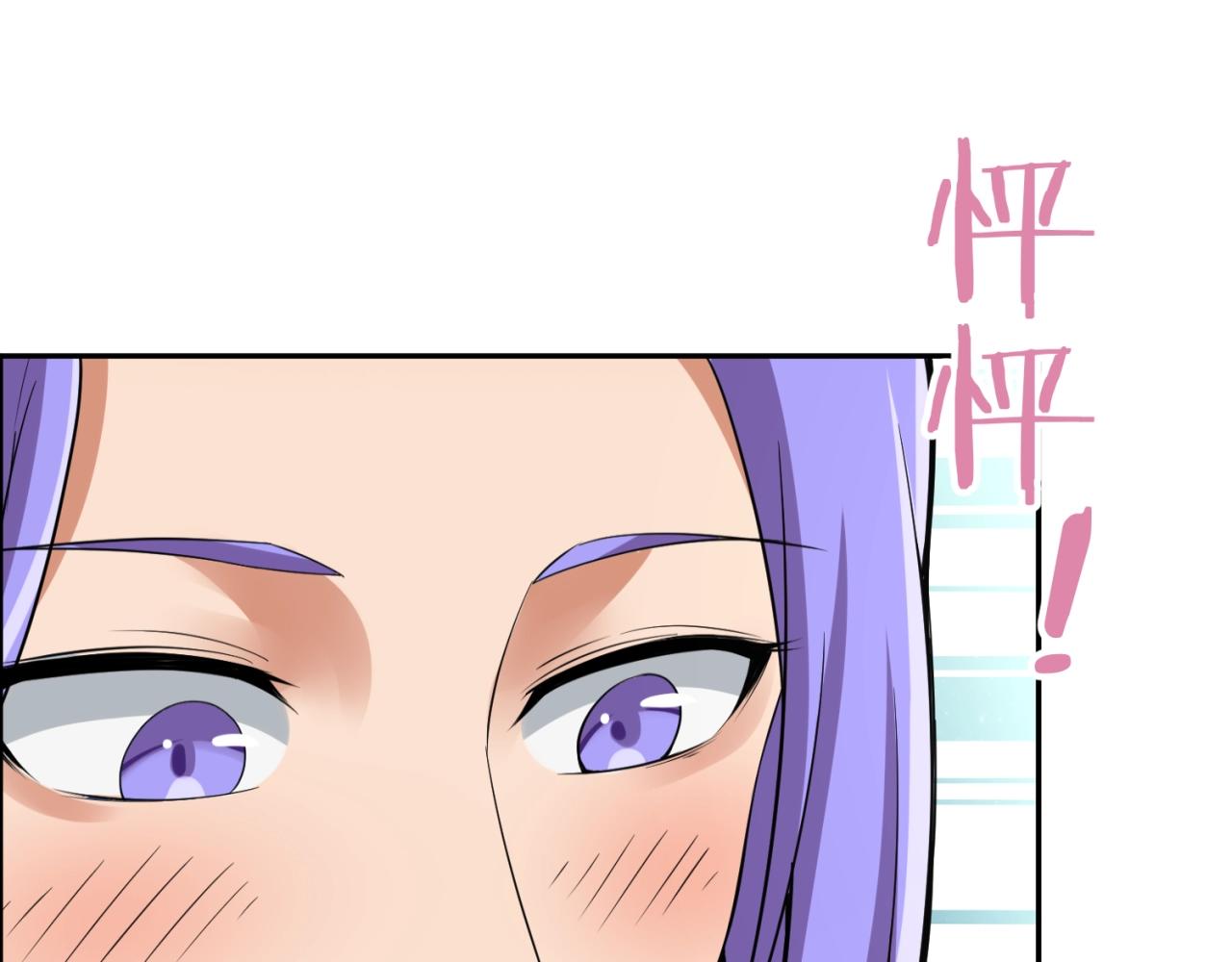 🍶穿越拦截者 第96话 神秘笔记！ 第19页