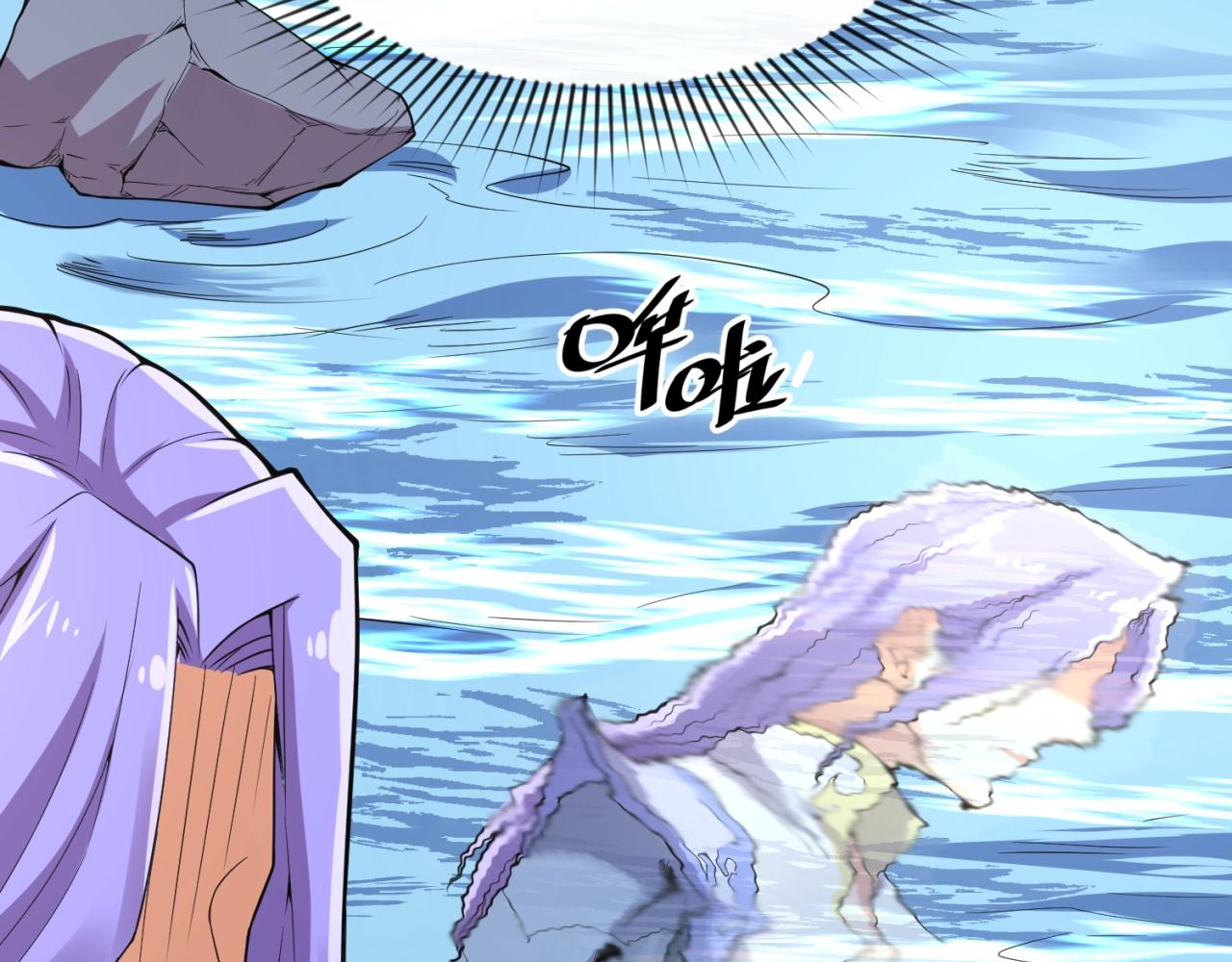 🍶穿越拦截者 第96话 神秘笔记！ 第25页