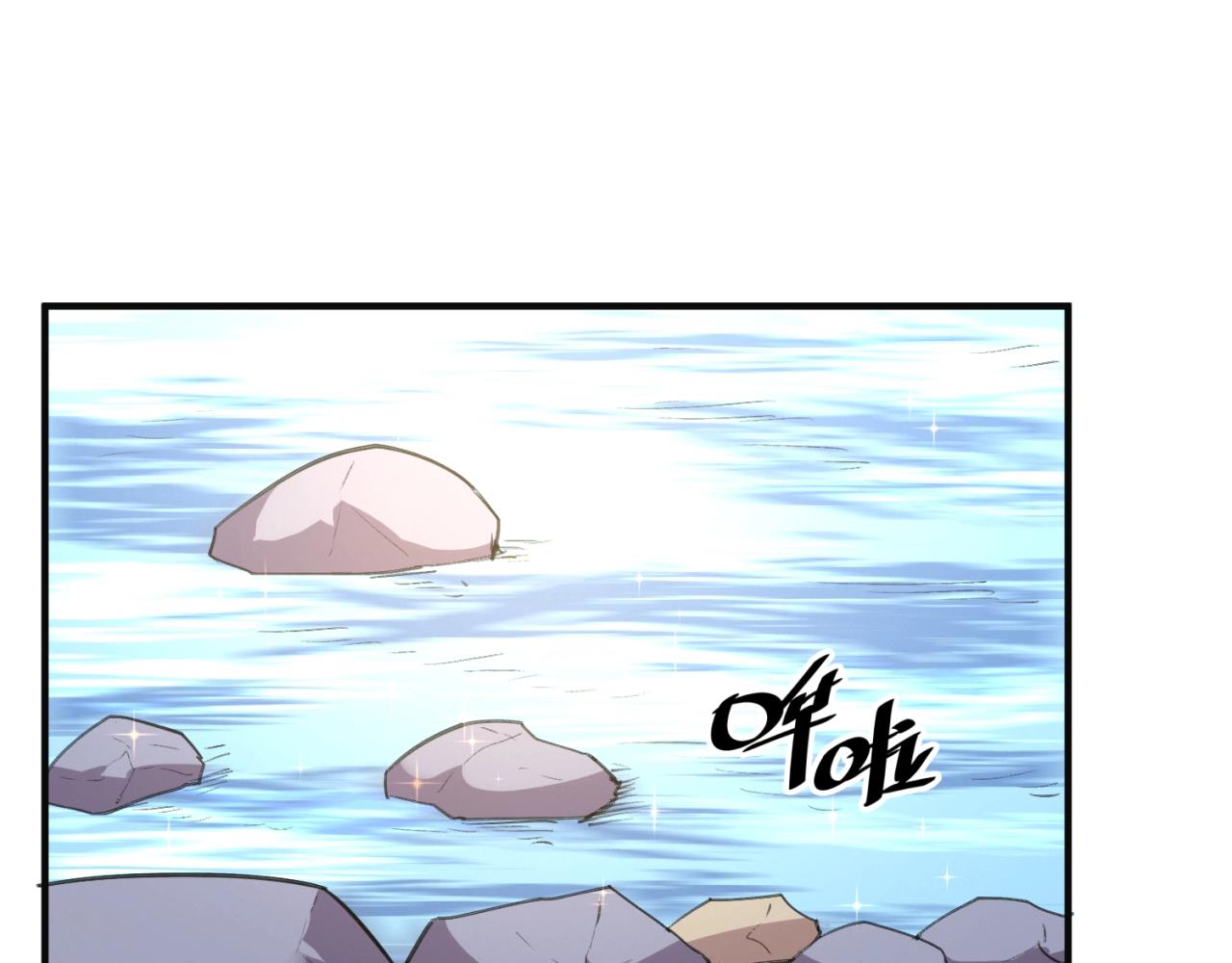 🍶穿越拦截者 第96话 神秘笔记！ 第28页