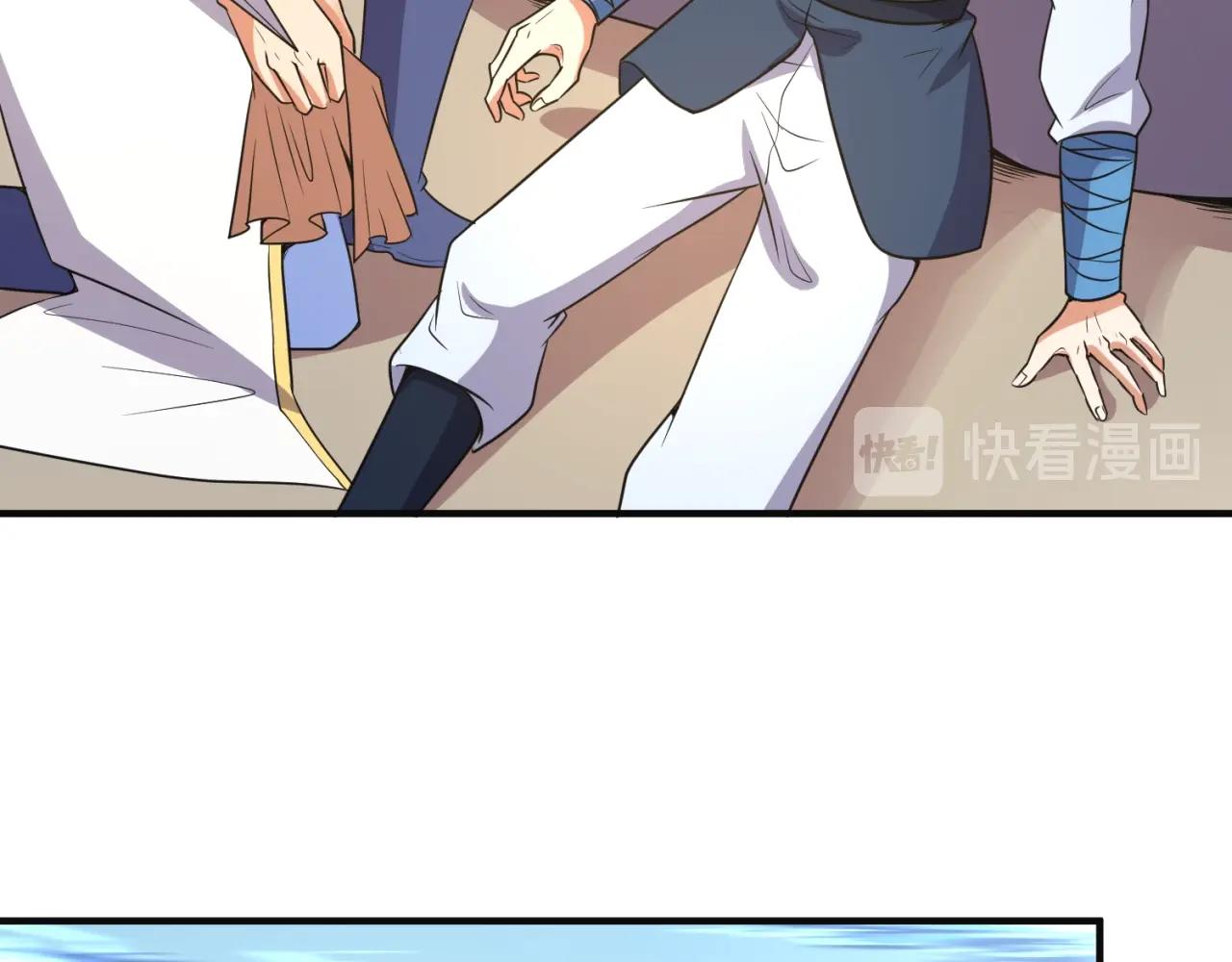 🍶穿越拦截者 第96话 神秘笔记！ 第31页