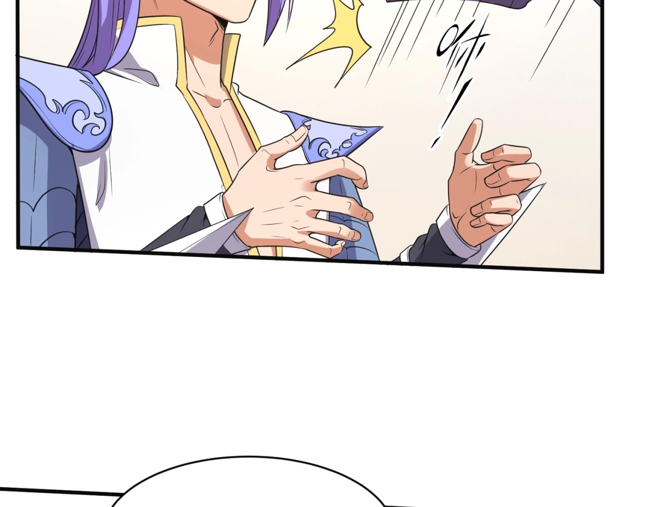 🍶穿越拦截者 第96话 神秘笔记！ 第45页