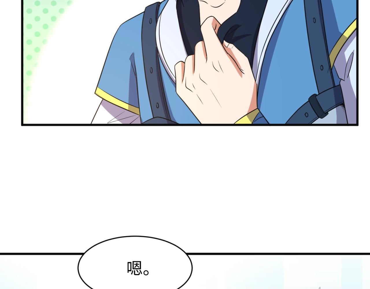 🍶穿越拦截者 第96话 神秘笔记！ 第49页