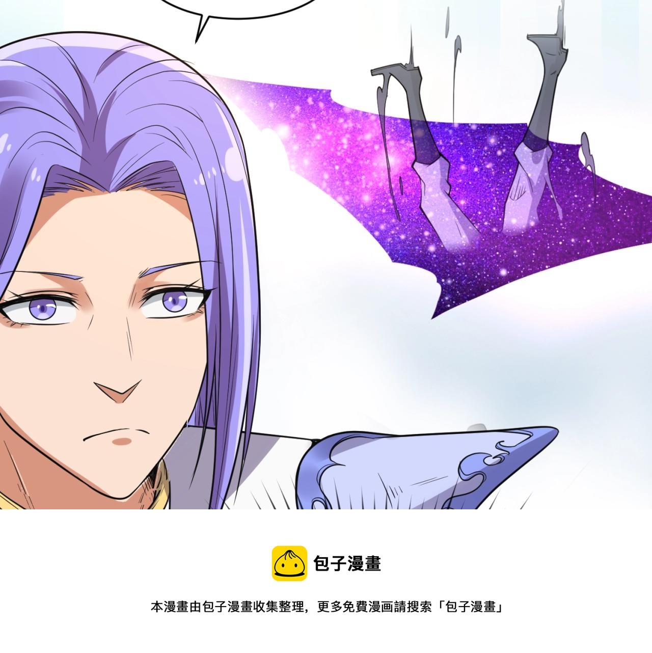 🍶穿越拦截者 第96话 神秘笔记！ 第50页