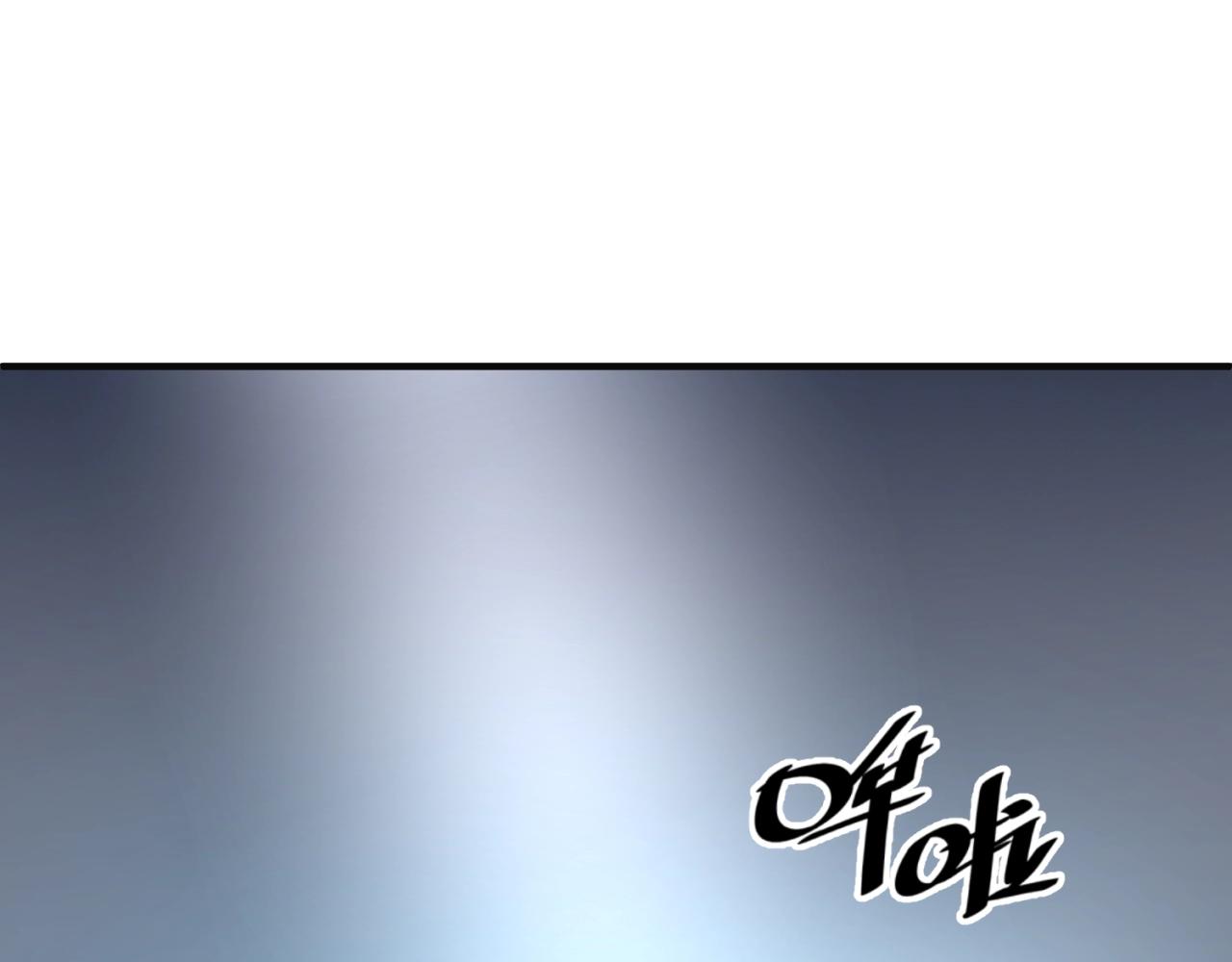 🍶穿越拦截者 第98话 黑暗封印 第24页