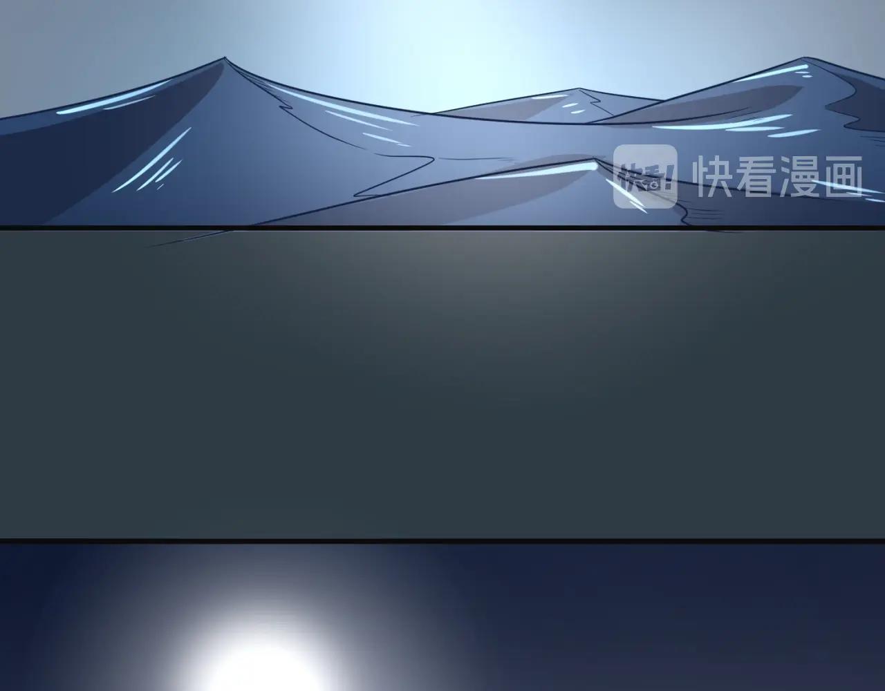 🍶穿越拦截者 第98话 黑暗封印 第25页