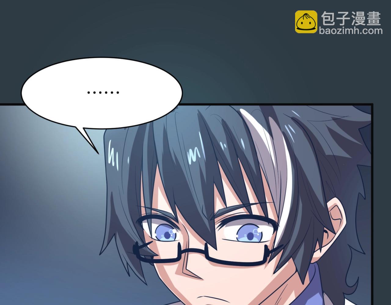 🍶穿越拦截者 第98话 黑暗封印 第43页