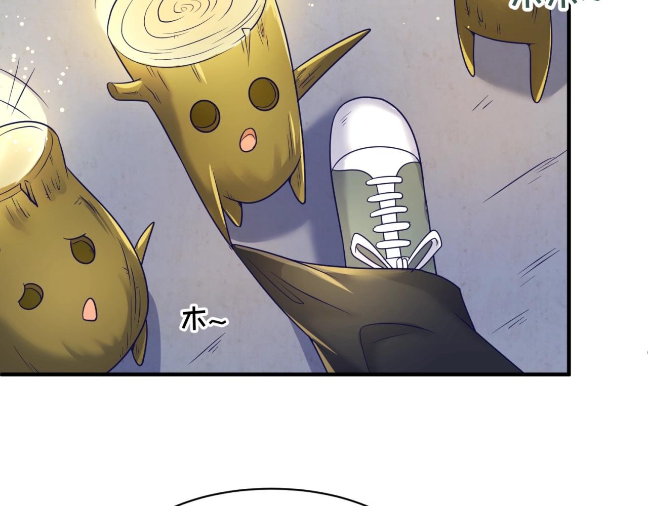 🍶穿越拦截者 第100话 木耀的陷阱 第9页