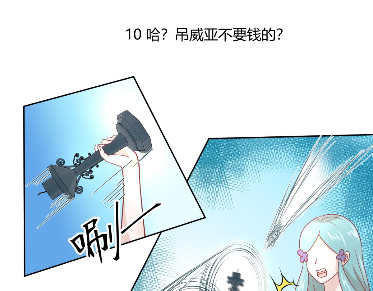 🍶穿越了，好好活着吧 10 哈？吊威亚不要钱的？ 第1页