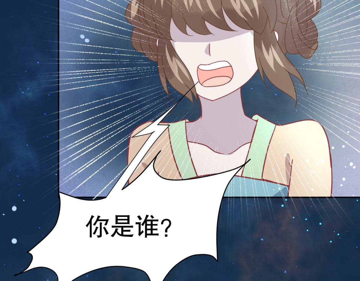 🍶穿越了，好好活着吧 12 真范文武？ 第26页