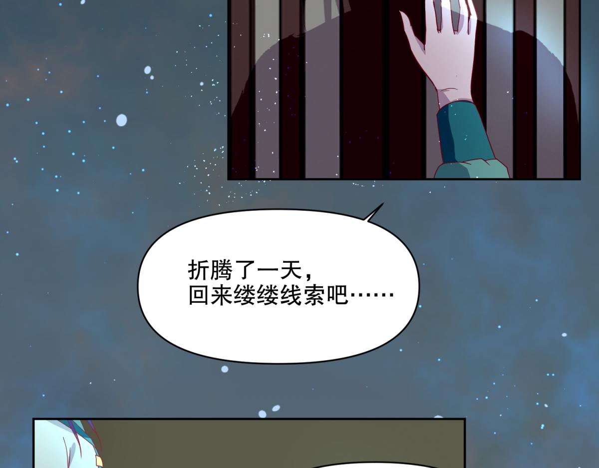🍶穿越了，好好活着吧 12 真范文武？ 第7页