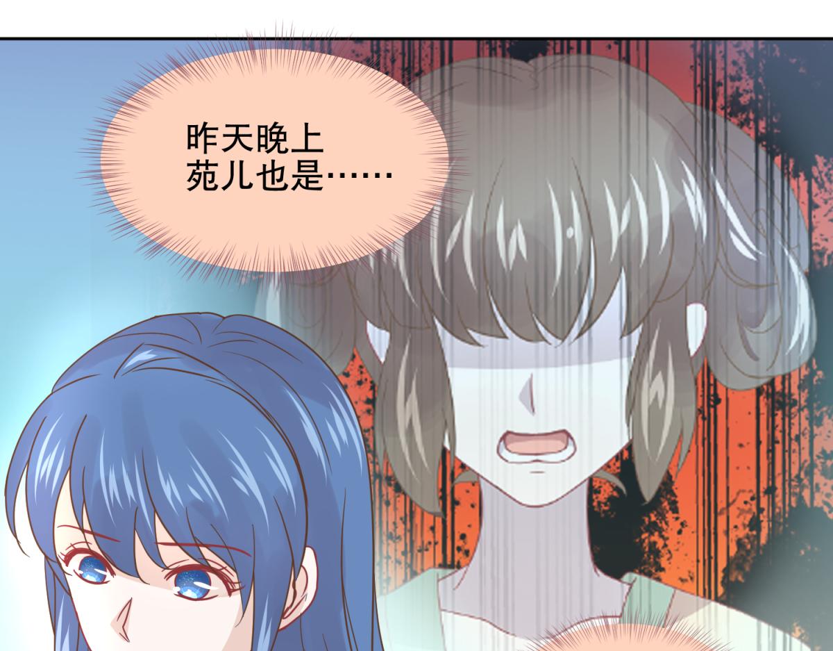 🍶穿越了，好好活着吧 18 我的护卫不止一个？ 第15页