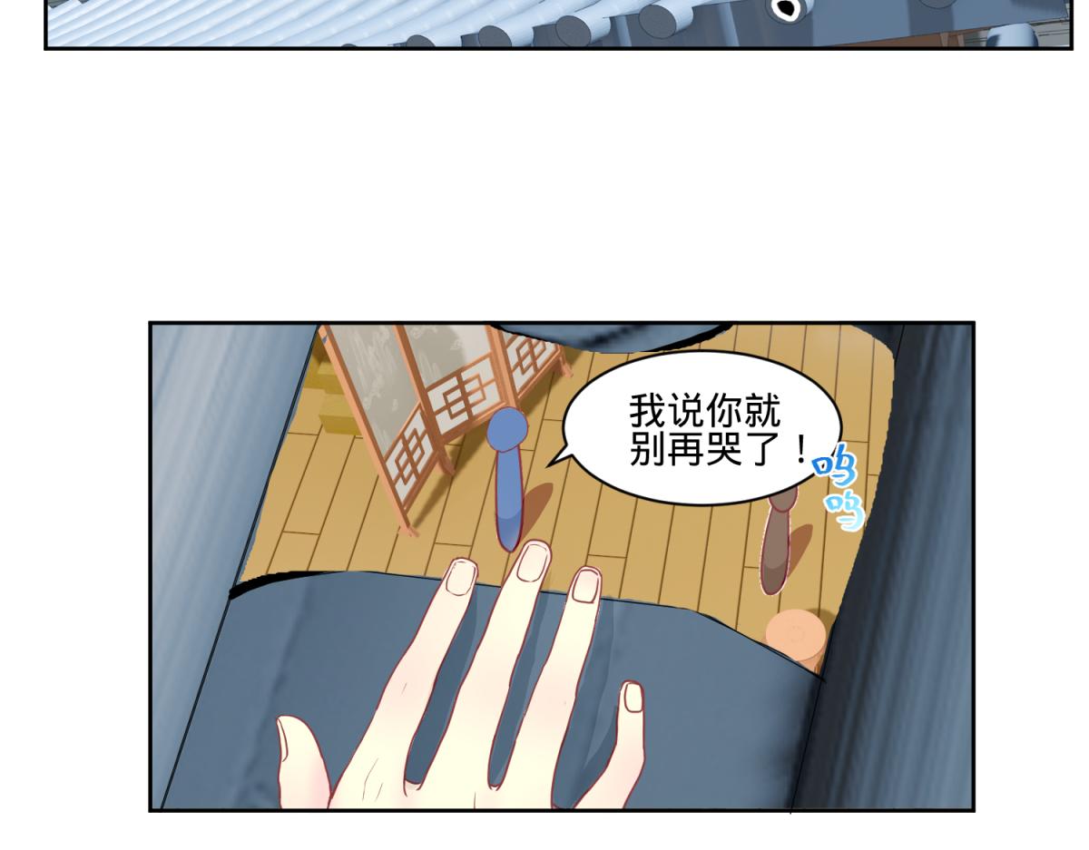 🍶穿越了，好好活着吧 我有预知的外挂 第16页
