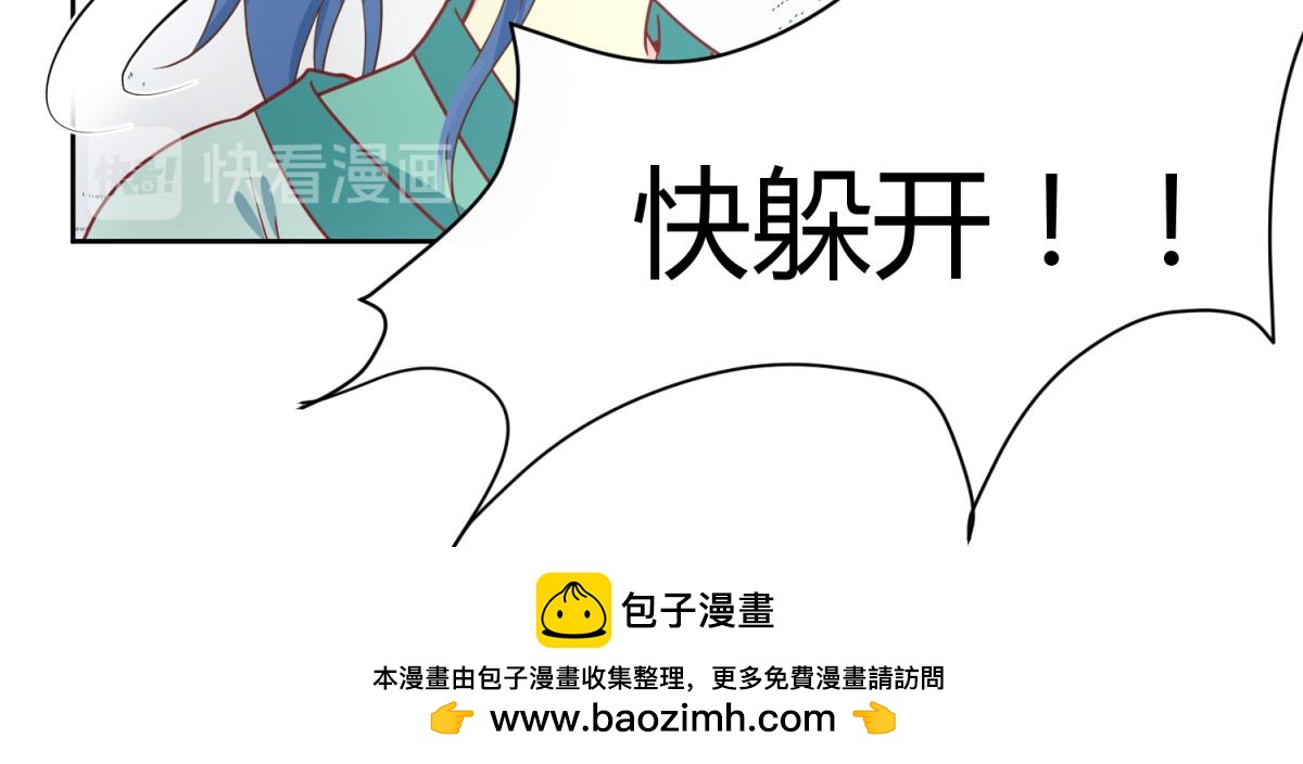 🍶穿越了，好好活着吧 我有预知的外挂 第40页