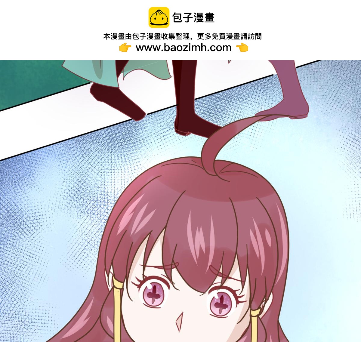 🍶穿越了，好好活着吧 20 英台是好色人设？ 第17页