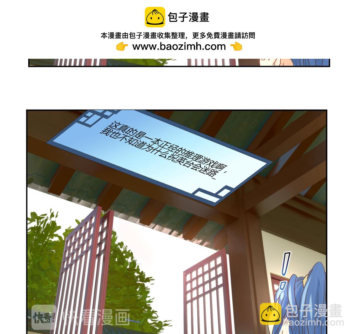 🍶穿越了，好好活着吧 4 剧情推动NPC 第6页