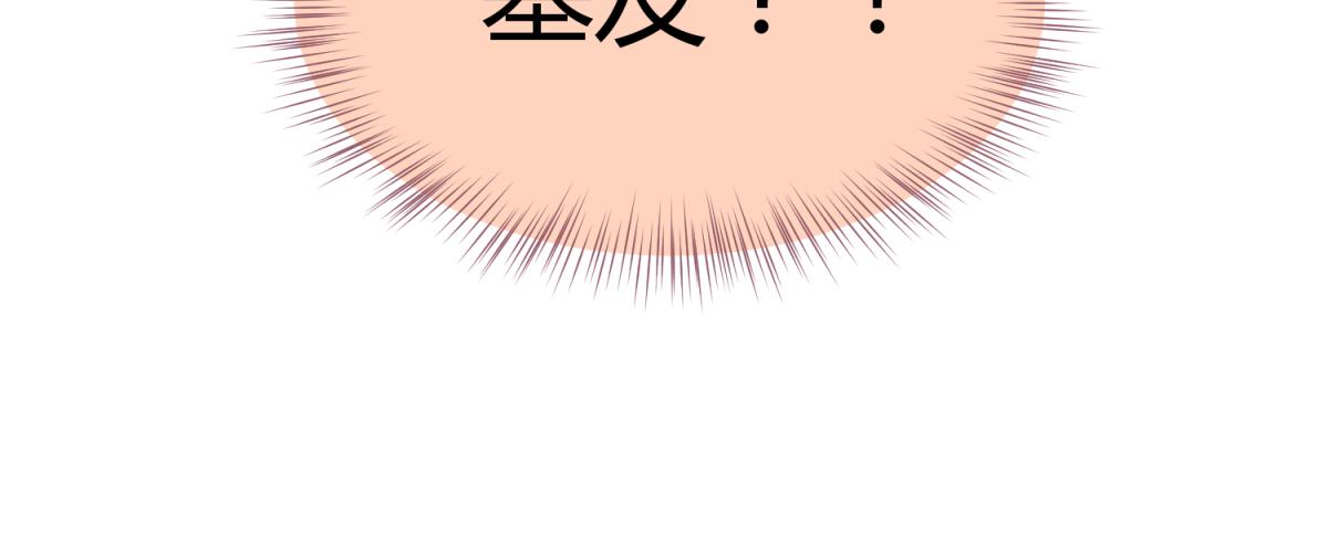 🍶穿越了，好好活着吧 4 剧情推动NPC 第9页