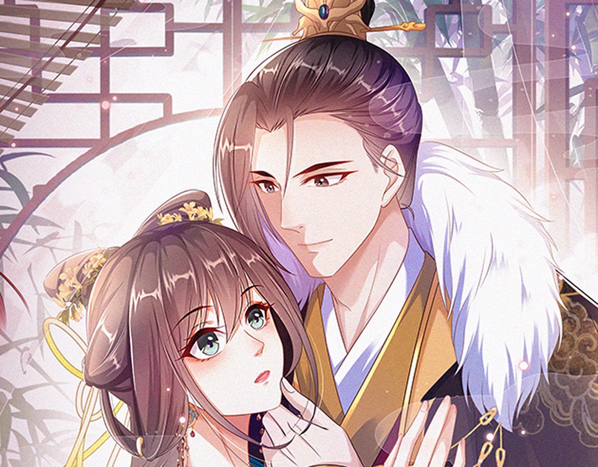 🍶穿越美人在作妖 第100话  危险将至 第1页