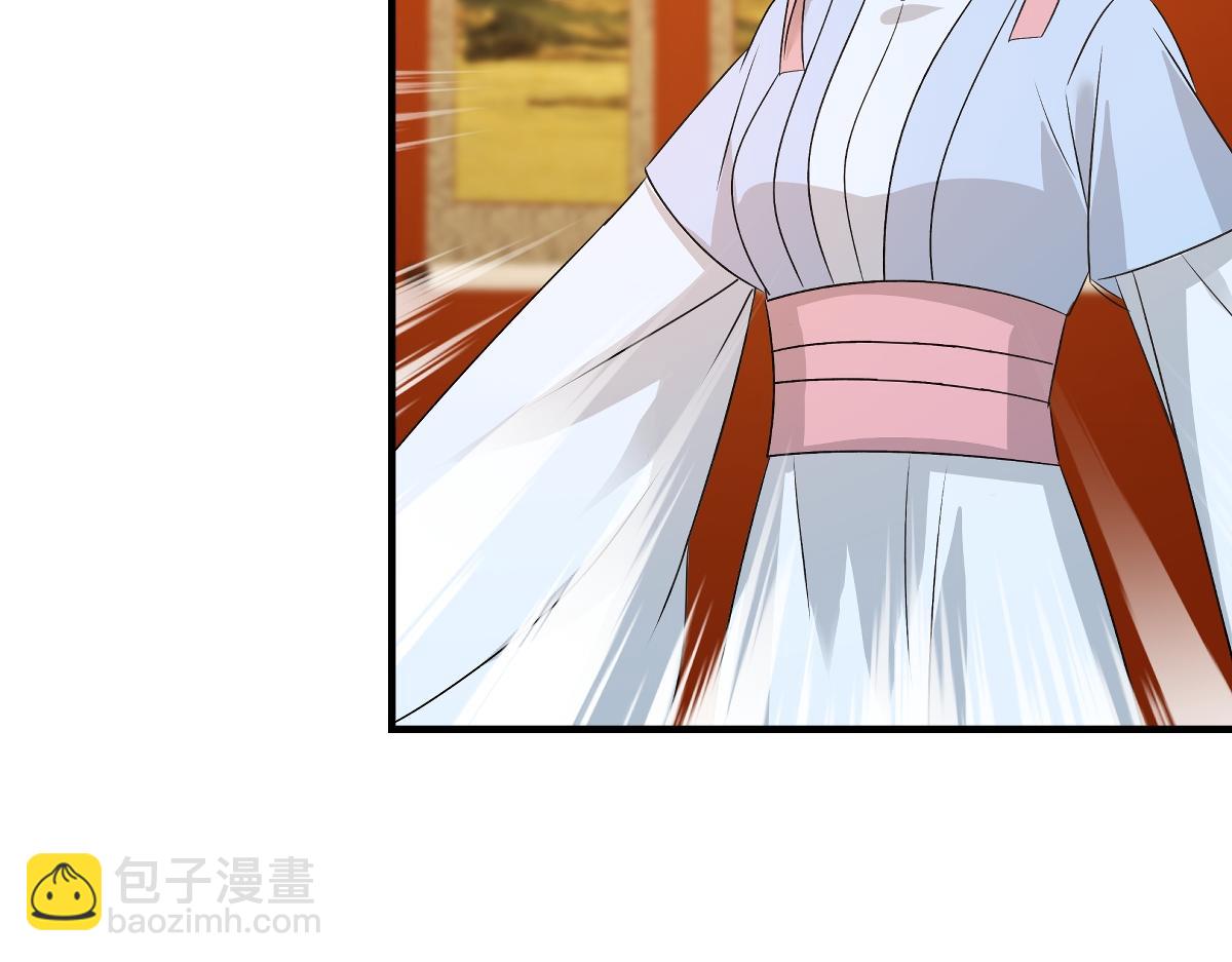 🍶穿越美人在作妖 第100话  危险将至 第15页