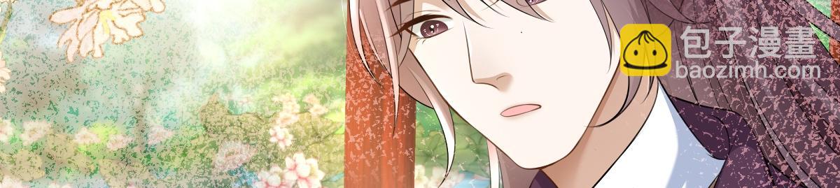 🍶穿越美人在作妖 第100话  危险将至 第19页
