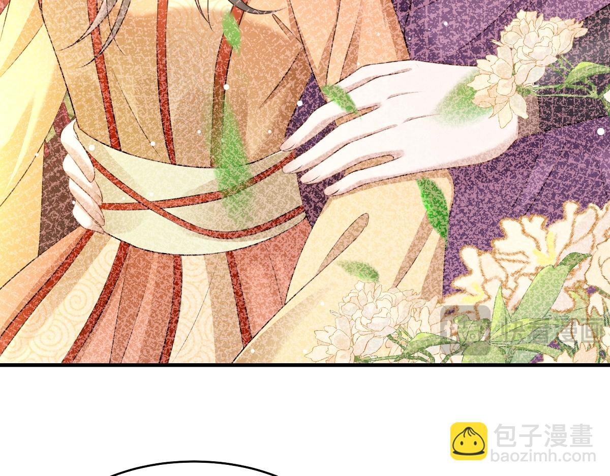 🍶穿越美人在作妖 第100话  危险将至 第21页