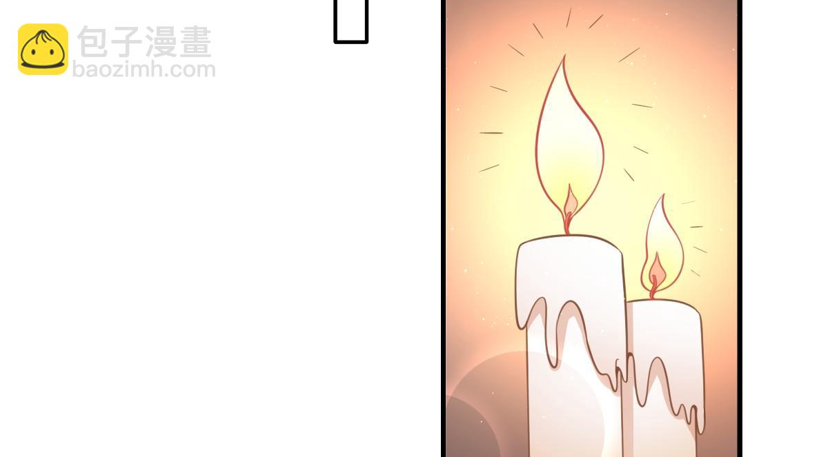 🍶穿越美人在作妖 第100话  危险将至 第32页