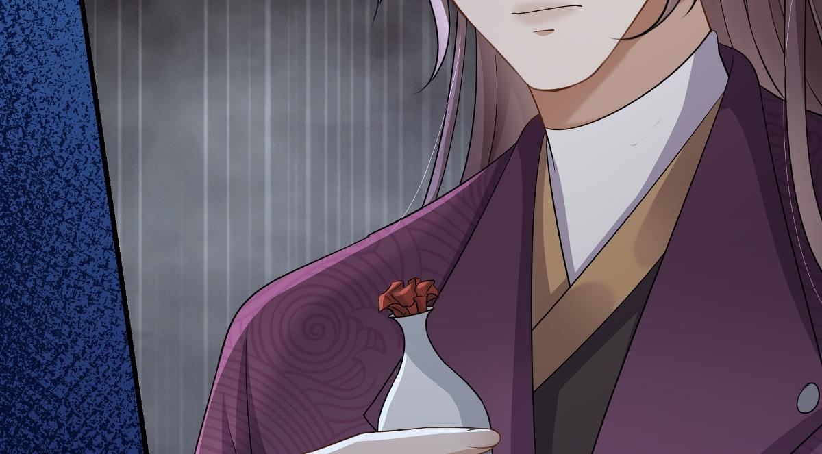 🍶穿越美人在作妖 第100话  危险将至 第38页