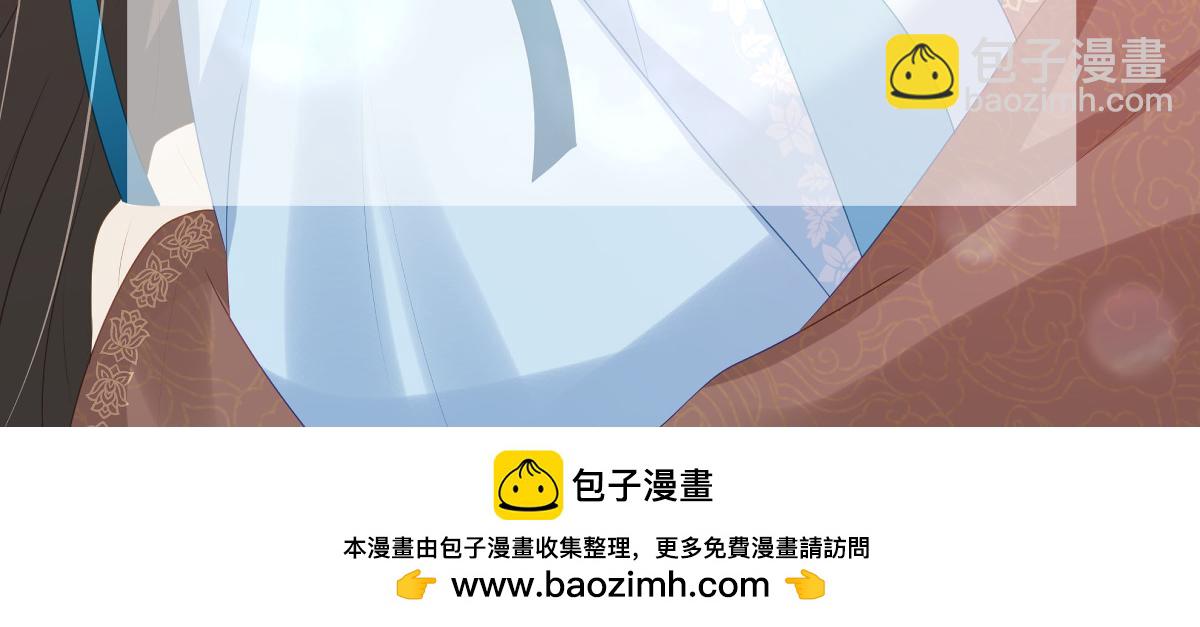 🍶穿越美人在作妖 第100话  危险将至 第46页